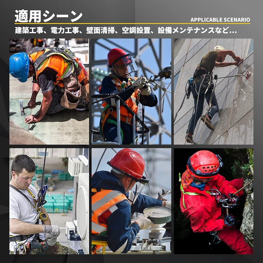 Amazon.co.jp: [winfull] 安全帯 ランヤード 新規格 墜落制止用